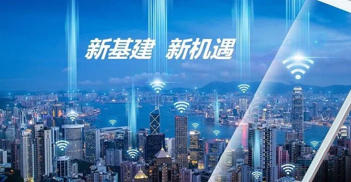 數(shù)字新基建正在加速“數(shù)字產(chǎn)業(yè)化”向“產(chǎn)業(yè)數(shù)字化”轉(zhuǎn)型進程