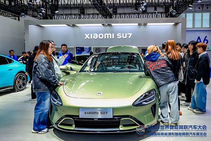 2024世界智能網(wǎng)聯(lián)汽車大會
